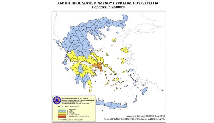 Ημέρα πολύ υψηλού κινδύνου πυρκαγιάς (κατηγορία κινδύνου 4) στο νομό Αττικής η σημερινή