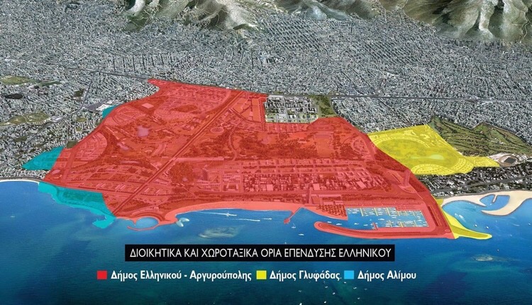 Συνεδρίαση νέο Δ.Σ. Φορέα Διαχείρισης Ελληνικού