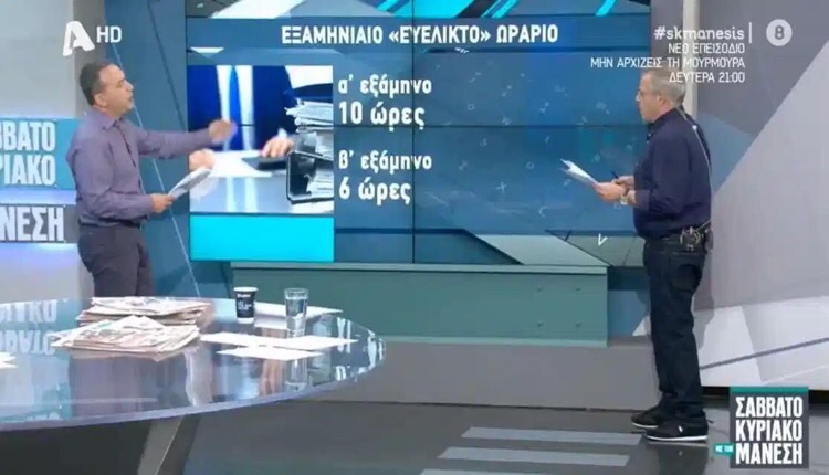 Δραματική η μείωση του μισθού με το νέο νομοσχέδιο - VIDEO