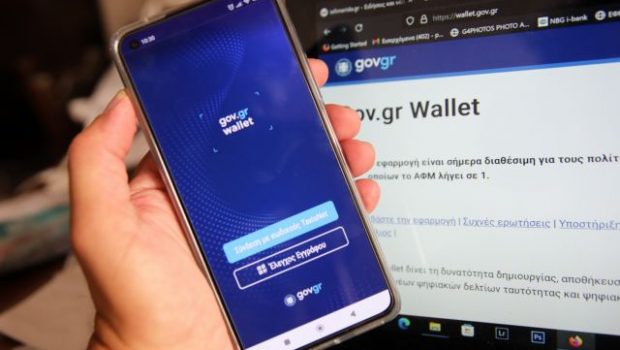 Gov.gr wallet: Στο κινητό το δίπλωμα οδήγησης και η ταυτότητα – Από 1η Οκτωβρίου η πλήρης ισχύς τους