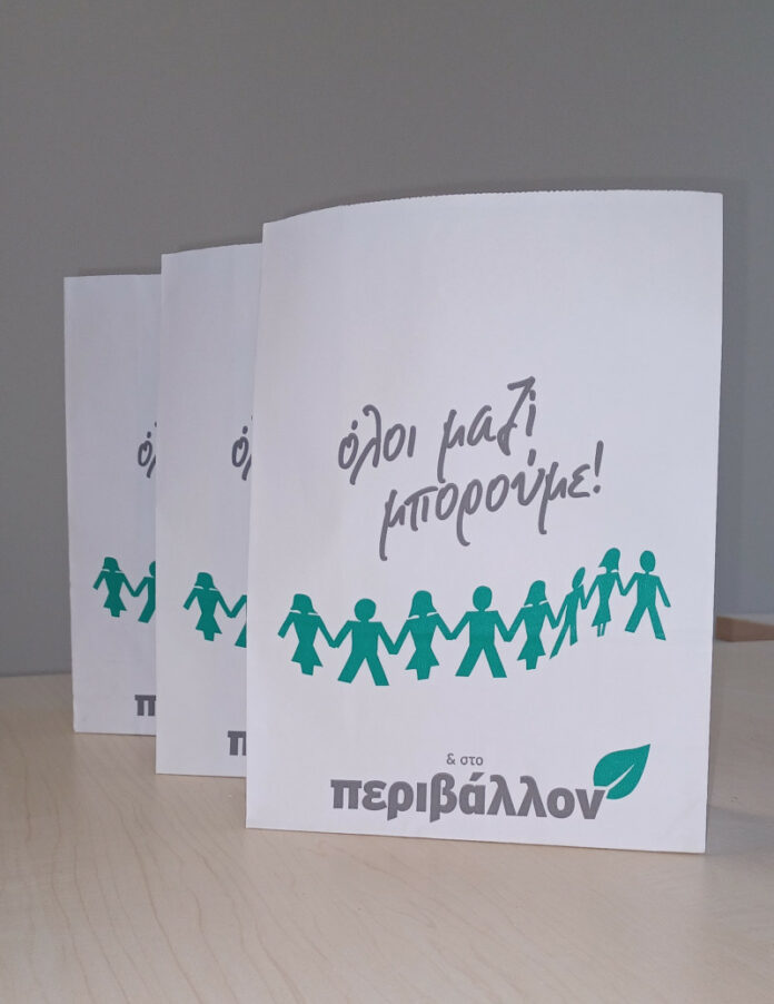 Όλοι-Μαζί-Μπορούμε-30000-χάρτινες-σακούλες-στα-διόδια.jpeg