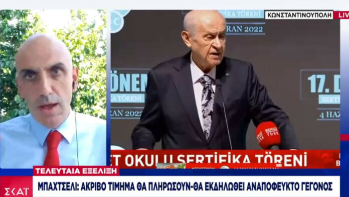 Ακραία πρόκληση Μπαχτσελί κατά Ελλάδας: Σταματήστε γιατί θα πάθετε χειρότερα από το 1922