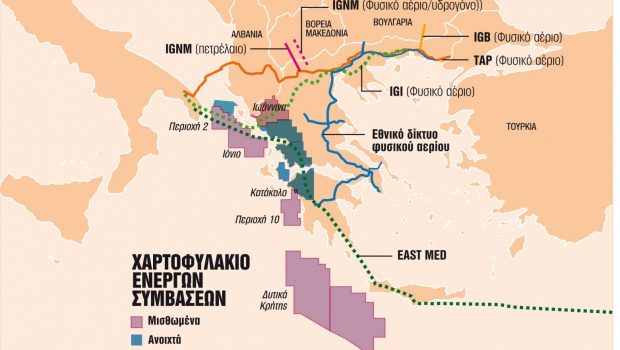 Αμερικανικό-σινιάλο-για-τις-έρευνες-φυσικού-αερίου.jpg