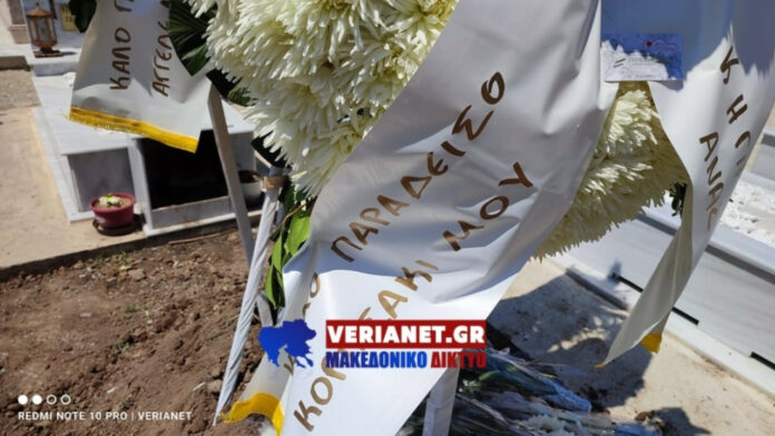 Γυναικοκτονία στο Περιστέρι: Oδύνη στην κηδεία της 17χρονης