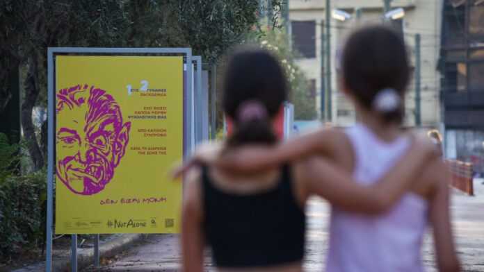 Δήμος Αθηναίων: Υπαίθρια Έκθεση στην Βασιλίσσης Όλγας κατά της έμφυλης βίας