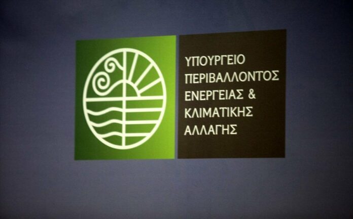 Διπλάσιο-ποσό-από-το-2021-θα-λάβει-ο-δήμος-Αριστοτέλη.jpg