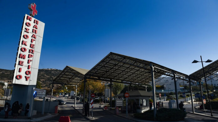 Εισαγγελική έρευνα για κακοποίηση 98χρονου στο Παπαγεωργίου