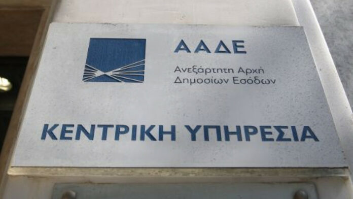 Επίθεση σε ελεγκτή της ΑΑΔΕ στο Αργοστόλι – Κεφαλονιά: Παρέμβαση Πιτσιλή