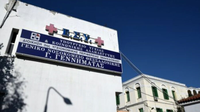 Θεσσαλονίκη: Συνελήφθη ο αστυνομικός κατηγορείται ότι χτύπησε την πρώην του