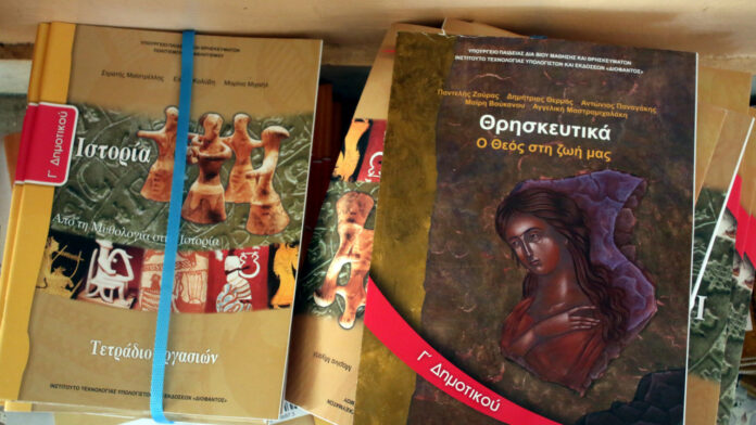 Θρησκευτικά: Δικαίωμα απαλλαγής και για τους Ορθόδοξους μαθητές