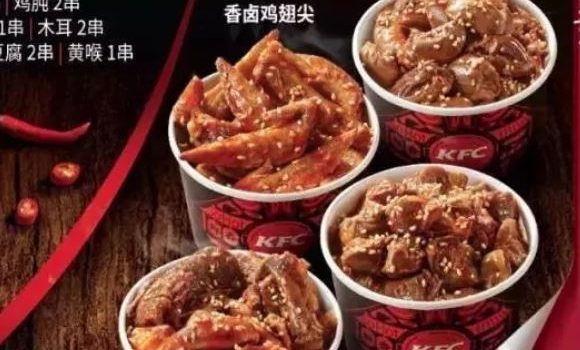 Κίνα: Πώς ο πληθωρισμός άλλαξε το μενού της KFC