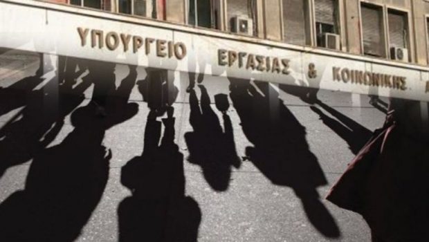 Μίνι-ασφαλιστικό-νομοσχέδιο-Παρουσιάζεται-σήμερα-στο-υπουργικό-συμβούλιο.jpg