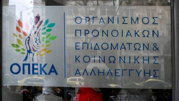 ΟΠΕΚΑ: Την Τετάρτη 31 Αυγούστου καταβάλλονται επιδόματα σε 738.052 δικαιούχους