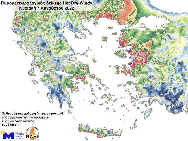 Πυρκαγιές: Αυξημένος κίνδυνος μέχρι τις 9 Αυγούστου- Οι χάρτες με τις περιοχές