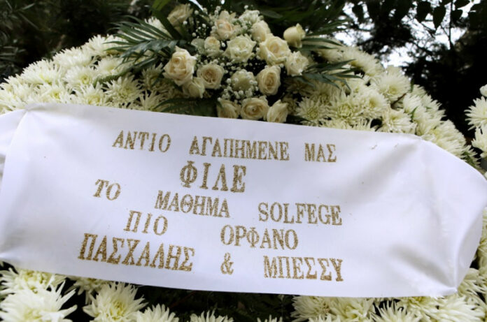 Ρόμπερτ Ουίλιαμς: Σήμερα η κηδεία του – Ποιοι έδωσαν το παρών