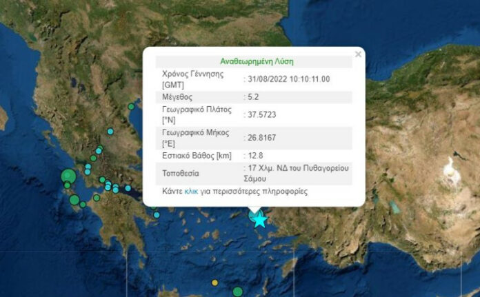 Σεισμός τώρα 4,3 ανοιχτά της Σάμου