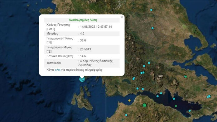 Φωτιά τώρα στη Λευκάδα | ΣΚΑΪ