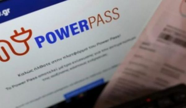 Power Pass: Νέες πιστώσεις στους δικαιούχους