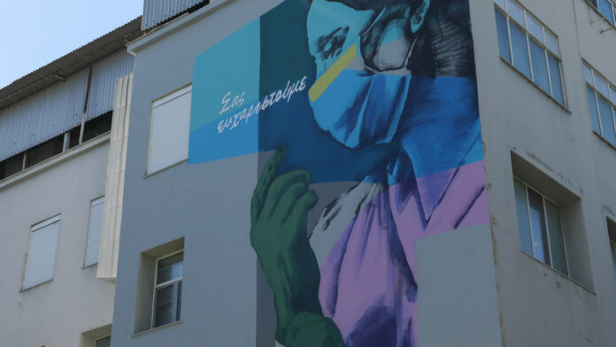 Γενικό Κρατικό Νίκαιας: Νοσηλεύτρια έπαθε ηλεκτροπληξία σε θάλαμο με ασθενείς Covid