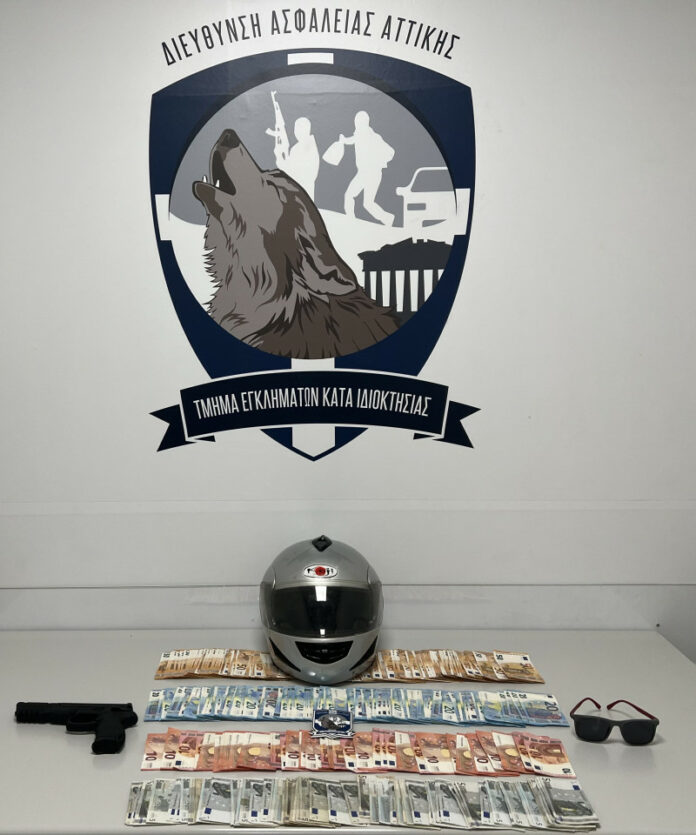 Για έξι ένοπλες ληστείες κατηγορείται 41χρονος που συνελήφθη στο Περιστέρι