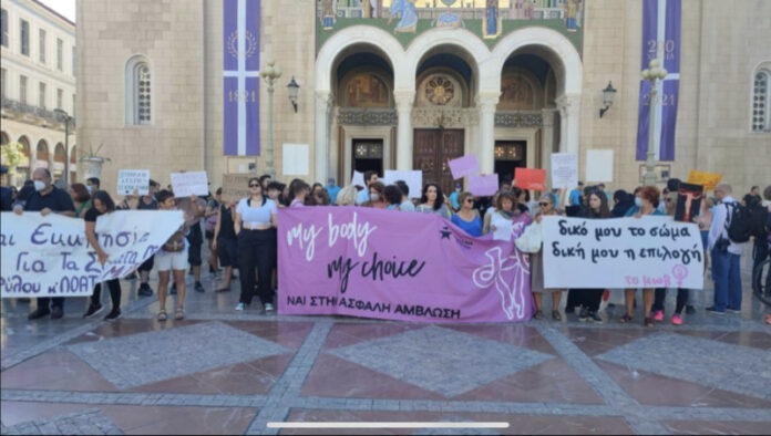Διαμαρτυρία γυναικών έξω από τη Μητρόπολη Αθηνών υπέρ των αμβλώσεων