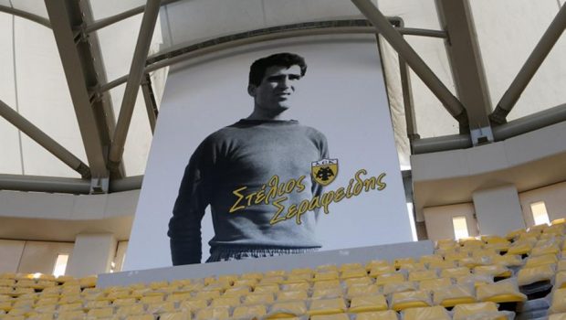 Η ΑΕΚ τιμά τις ένδοξες μορφές της ιστορίας της