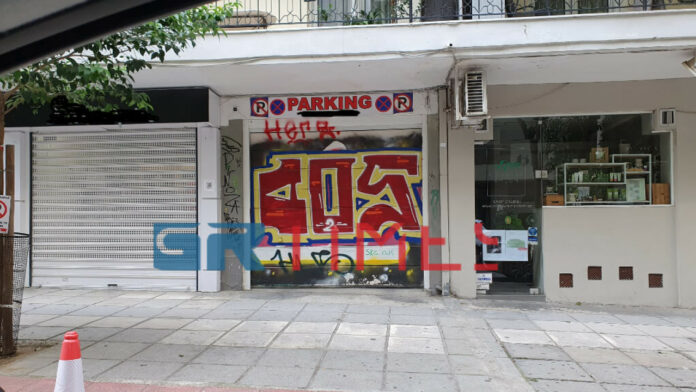 Θεσσαλονίκη: Ως 280 ευρώ για μία θέση στάθμευσης – Μετατρέπουν καταστήματα σε πάρκινγκ