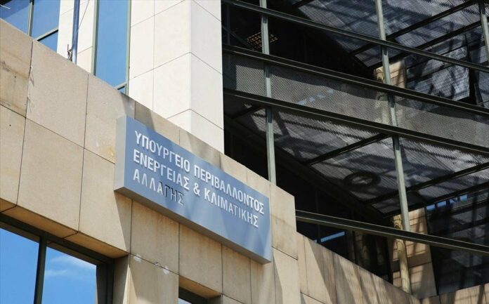 ΚΥΑ για Κέντρα Περίθαλψης και Σταθμούς Πρώτων Βοηθειών Ειδών