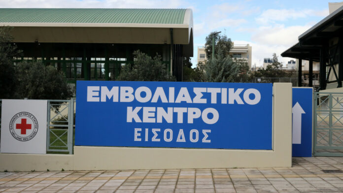 Κορωνοϊός: Ξεκινούν οι εμβολιασμοί με τα επικαιροποιημένα εμβόλια – Ποιοι πρέπει να τα κάνουν