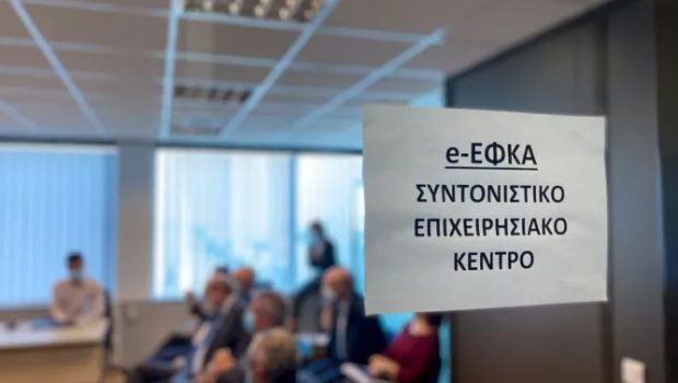 Μίνι ασφαλιστικό: Όλες οι ρυθμίσεις σε 14 ερωτήσεις και απαντήσεις – Τι αλλάζει