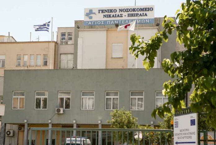 Νοσηλεύτρια έπαθε ηλεκτροπληξία στο Γενικό Κρατικό Νίκαιας – Νοσηλεύεται στην καρδιολογική κλινική