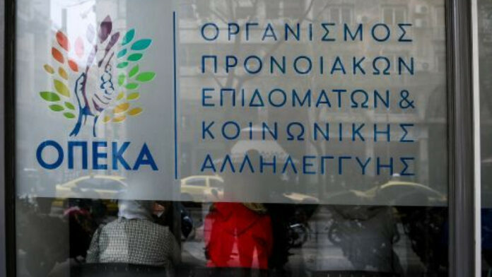ΟΠΕΚΑ-Σε-λειτουργία-η-πλατφόρμα-για-την-ενίσχυση-οικογενειών-ορεινών.jpg