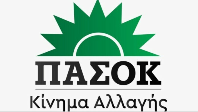 ΠΑΣΟΚ για την ομιλία Τσίπρα στη ΔΕΘ: Επανήλθε μοιράζοντας παροχές και ξεχνώντας τα πεπραγμένα του