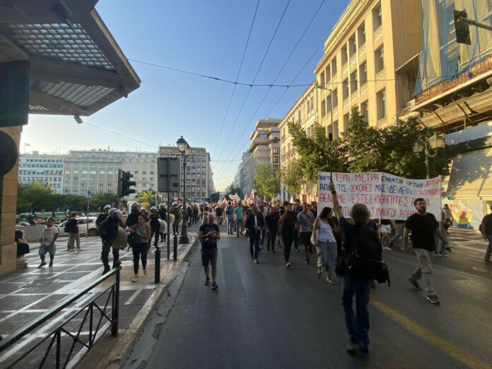Πορεία διαμαρτυρία έξω από Υπουργείο Οικονομικών