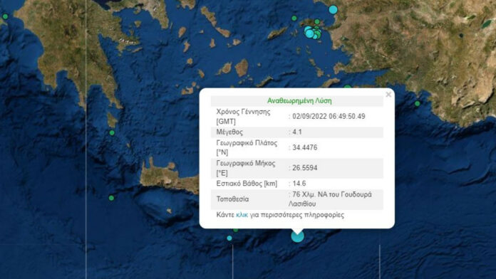 Σεισμός στην Κρήτη | ΣΚΑΪ