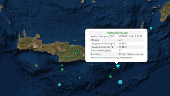Σεισμός τώρα στην Κρήτη | ΣΚΑΪ
