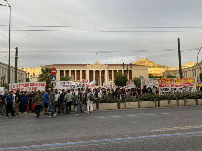 Φοιτητικό συλλαλητήριο στα Προπύλαια | ΣΚΑΪ