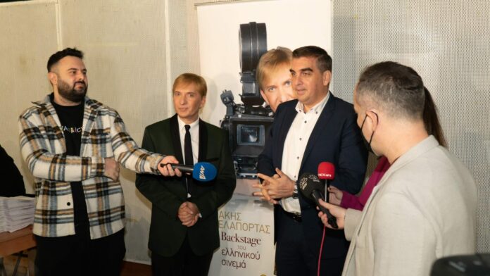 Μια βραδιά αφιερωμένη στον Ελληνικό Κινηματογράφο και το Μάκη Δελαπόρτα