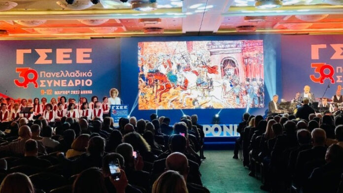 ΓΣΕΕ: Ανακοινώθηκαν τα αποτελέσματα των αρχαιρεσιών του 38ου συνεδρίου