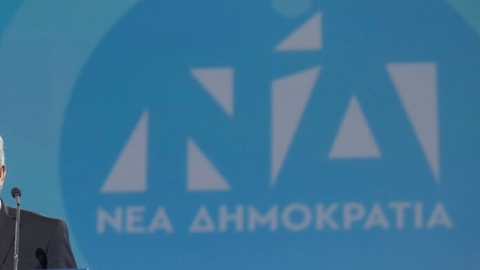nd_nea_dimokratia_it_234.jpg