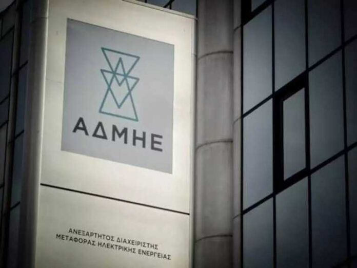 admhe-768x576.jpg