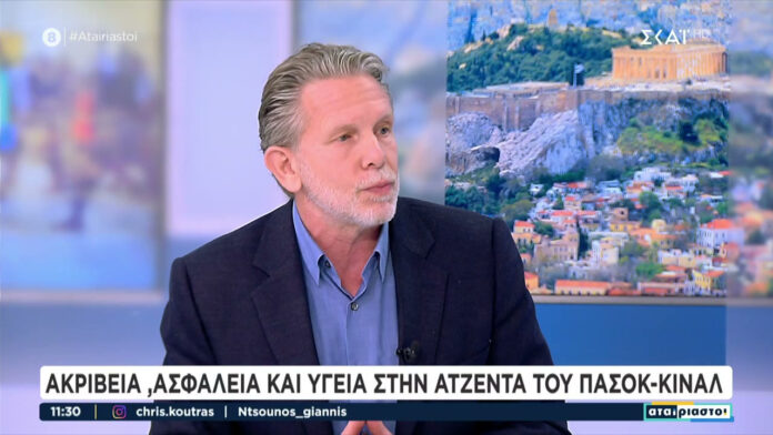 geroulanos20240424.jpg