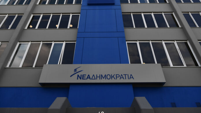 ΝΔ: Στοίχημα η υπέρβαση του 30%