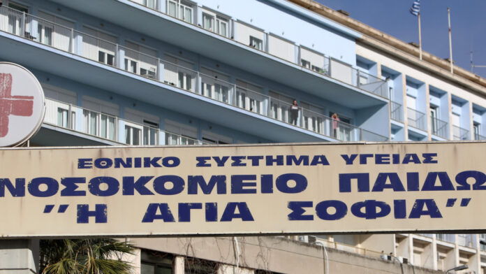 nosokomeio_paidon_agia_sophia_intime.jpg
