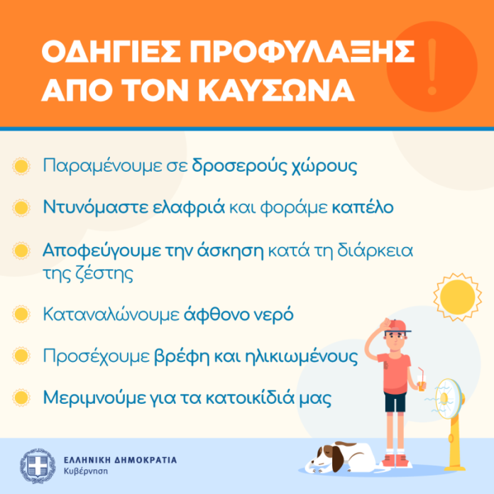 viber_image_2024-06-11_21-27-26-402.png