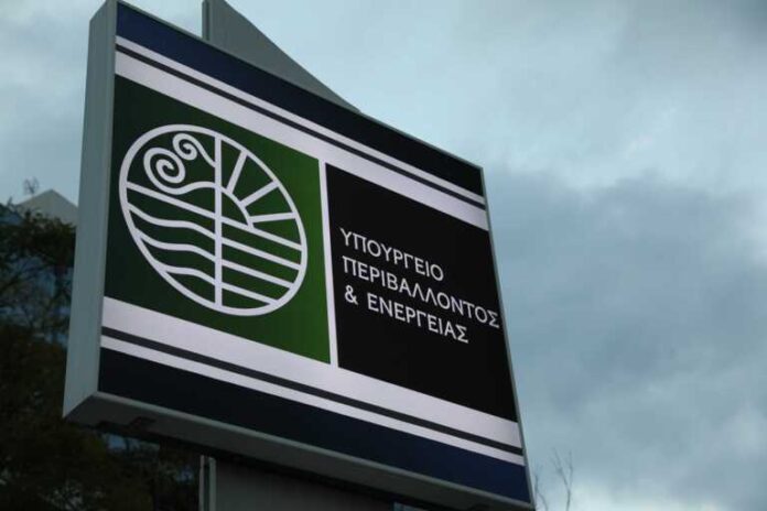 Το κράτος αναλαμβάνει το κόστος για την αποκατάσταση ζημιών στο εργοστάσιο ανακύκλωσης στα Χανιά