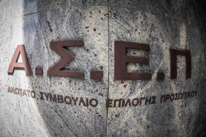 Δημόσιο: Το νέο καθεστώς προσλήψεων μέσω ΑΣΕΠ – Οι τρεις μεγάλες αλλαγές