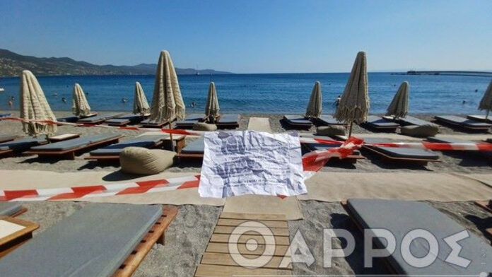 louketo-paralia.jpg