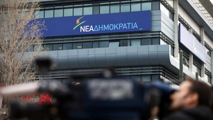 ΝΔ: Είναι εξοργιστικό, και ταυτόχρονα βαθιά υποκριτικό, να (μας) εγκαλεί ο ΣΥΡΙΖΑ