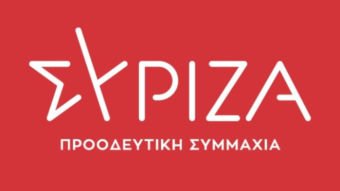 ΣΥΡΙΖΑ: Στις 10:00 ξεκινάει η Κεντρική Επιτροπή